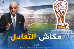 أنفانتينيو يسعى لإلغاء التعادل في مونديال 2022  