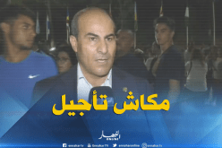 مدوار: ” لن يكون هناك تأجيل في موعد إنطلاق البطولة “