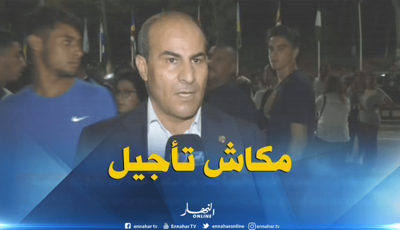 مدوار: ” لن يكون هناك تأجيل في موعد إنطلاق البطولة “
