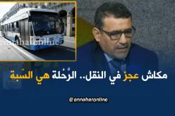 المدير العام لإيتوزا: لا يوجد عجز في النّقل العمومي بالعاصمة