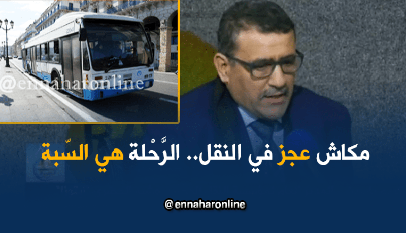 المدير العام لإيتوزا: لا يوجد عجز في النّقل العمومي بالعاصمة