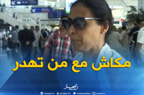 مطار هواري بومدين : مسافرون مستاؤون من إنعدام برمجة رحلاتهم نحو فرنسا
