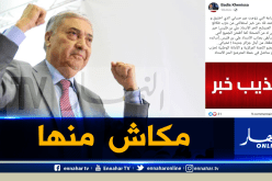 باديس خنيسة عضو اللجنة المركزية بطلائع الحريات ينفي استقالته من حملة بن فليس