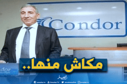 مصالح الشرطة تمنع إطارين بـ “كوندور” من السفر إلى قطر وعائلة بن حمادي تنفي إشاعة سفرها!