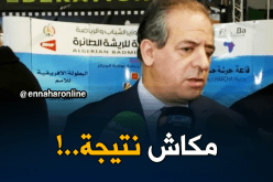 ولد علي : ” وزارة الشباب والرياضة قامت بمجهودات لحل المشاكل لكن دون نتيجة”