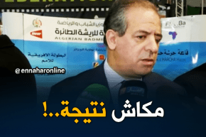 ولد علي : ” وزارة الشباب والرياضة قامت بمجهودات لحل المشاكل لكن دون نتيجة”