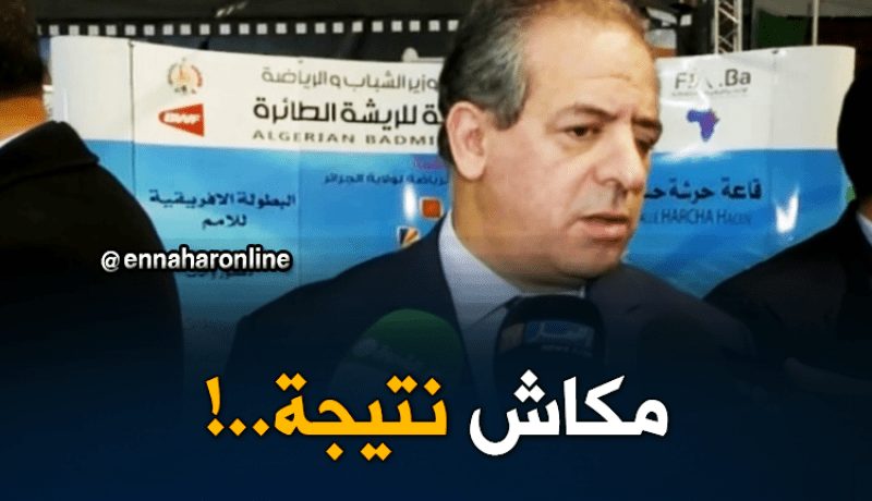 ولد علي : ” وزارة الشباب والرياضة قامت بمجهودات لحل المشاكل لكن دون نتيجة”