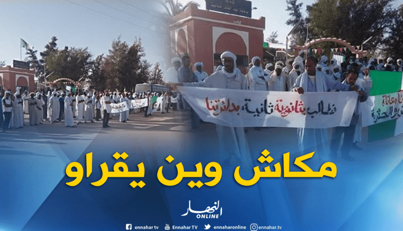 بالصور.. الإكتظاط يحرم التلاميذ الإلتحاق بمقاعد الدراسة ببلدية تسابيت بأدرار