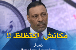 مدير التربية : 50 تلميذا في القسم الواحد لا أساس له من الصحة