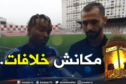 ثنائي شباب بلوزداد يُفند الشائعات