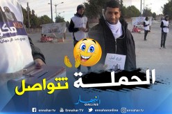 بالصور.. حملة جمع  مليار سنتيم لعائلة مكري تتواصل في تيارت