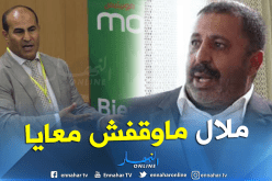 زرواطي:”أنا مع مدوار وملال لم يقف معي عندما تعرضت للظلم”