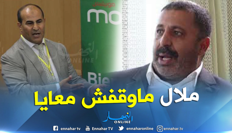 زرواطي:”أنا مع مدوار وملال لم يقف معي عندما تعرضت للظلم”