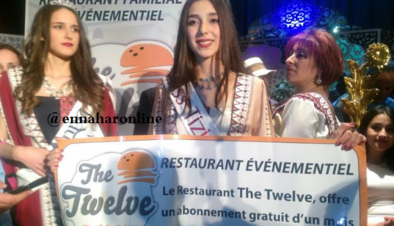 بالصور.. ابنة تيڤزيرت تتربّع على لقب ملكة جمال تيزي وزو 2018
