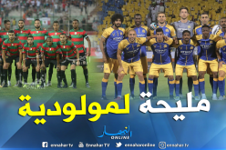 بيت “النصر” ينفجر قبل موقعة العميد