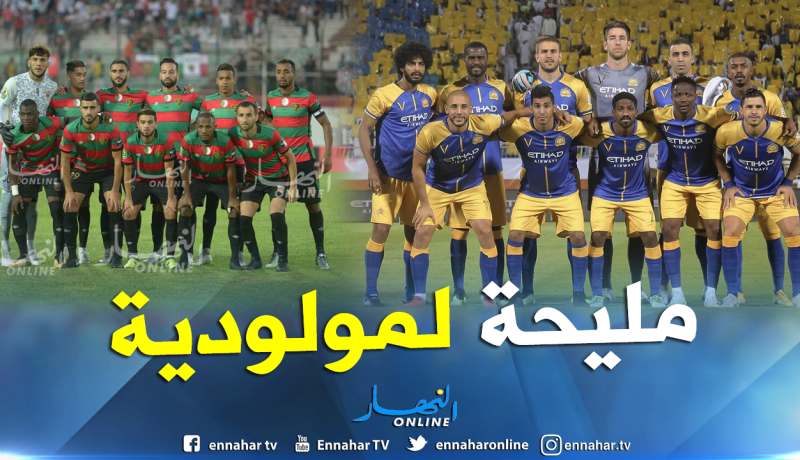 بيت “النصر” ينفجر قبل موقعة العميد