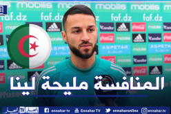 بلقبلة:”مواجهة المُنتخب المالي كانت صعبة وسنسعى لمواصلة سلسلة اللانهزام ضد تونس”