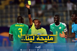 “الكاف” تصدم “السنغال” قبل نهائي “الكان” !!