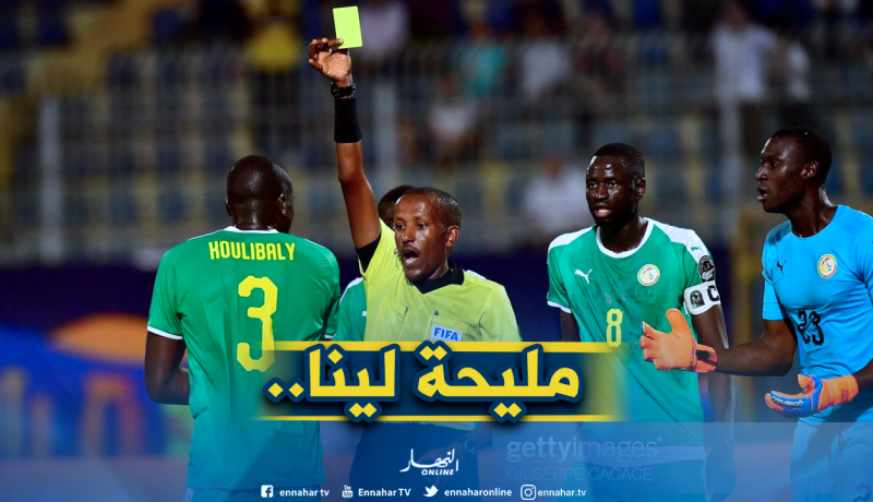رسميا.. السنغال تفقد خدمات نجمها أمام الجزائر!