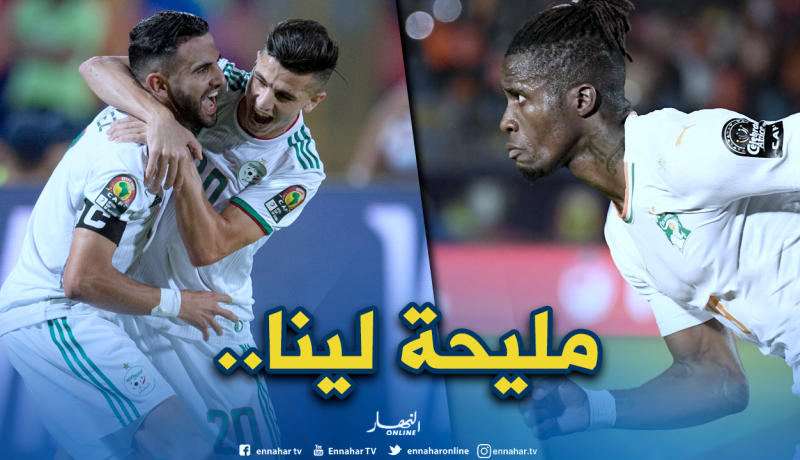نجم “كوت ديفوار” يُحدث فتنة ويُقدم خدمة لـ”الخضر”!