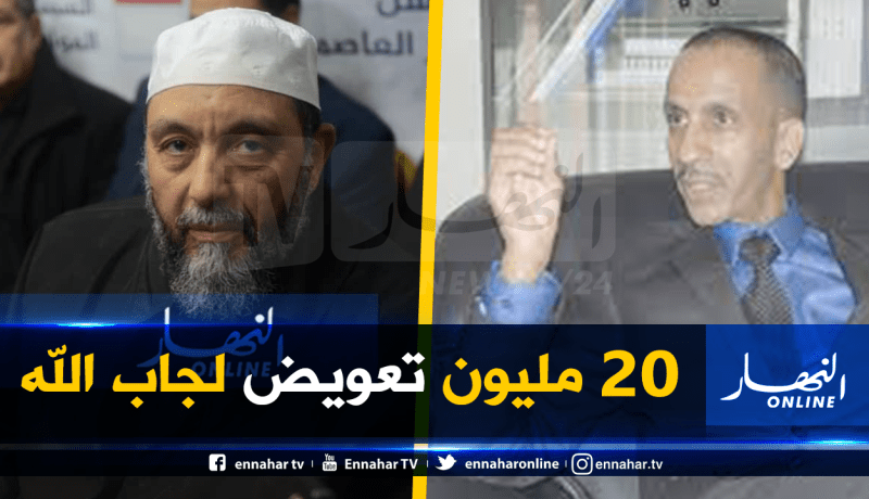 5 ملايين غرامة ضد سبيسيفيك عن تهمة قذف عبد الله جاب الله