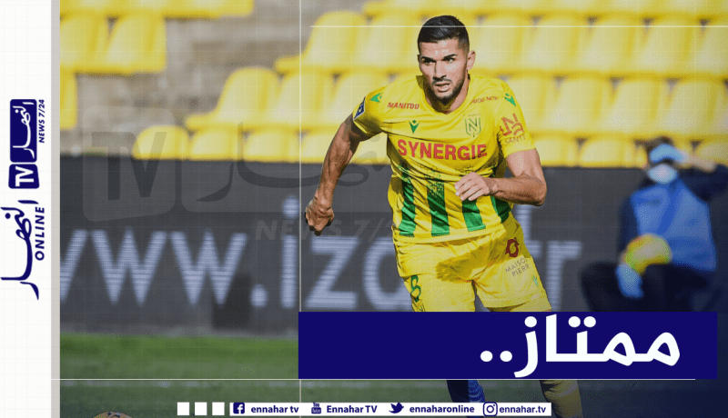 عبيد يُقنع في دوره الجديد مع نانت