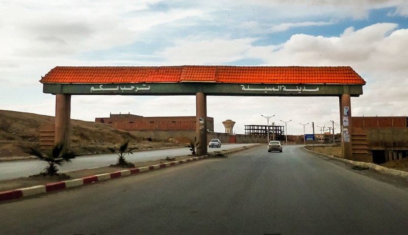 المسيلة.. تمديد إجراءات الحجر اليوم إلى ما بعد منتصف الليل إستثناءً