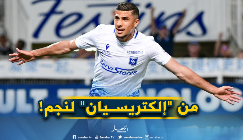 الجزائري “مرجي” يصنع الحدث في فرنسا
