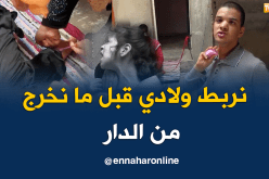 أطفال معاقون نتيجة “زواج الأقارب”