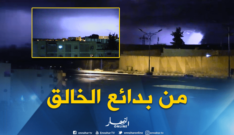 كثافة نشاط البرق تضيء أجواء ولايات الوسط الغربي وتشحن العاصفة الرّعدية