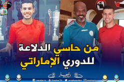 الحارس طارق لوعيل ينتقل إلى نادي رأس الخيمة الإماراتي