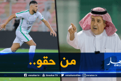 الأمير منصور يرد على الإتهامات المُوجهة لبلايلي