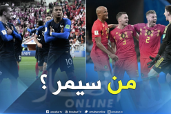 مُباراة العمر بين الشياطين الحمر والديكة في نصف نهائي المونديال