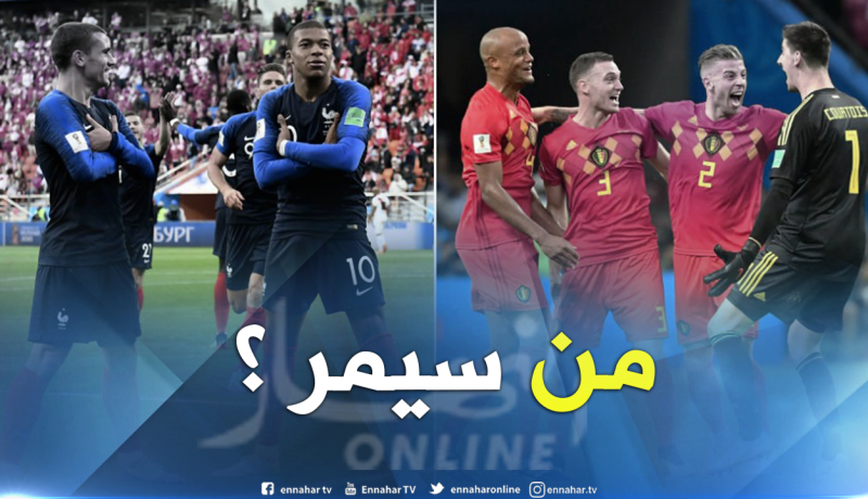 مُباراة العمر بين الشياطين الحمر والديكة في نصف نهائي المونديال