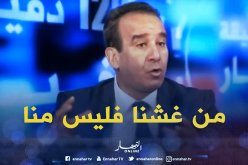 شابخ: نثمن إجراءات وزارة التربية لمحاربة الغش في إمتحانات “الباك”