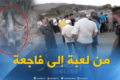القصة الكاملة لإنفجار قنبلة تقليدية.. مقتل طفل وجرح 5 آخرين بالبويرة 