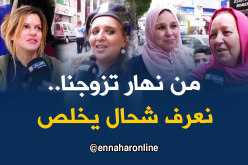 هل تعرف الزوجة راتب زوجها الشهري؟