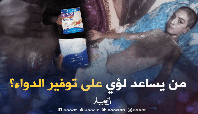 الطفل لؤي.. معاناة مع المرض وأخرى مع الحاجة