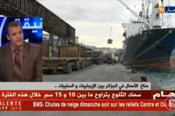 مناخ الأعمال في الجزائر بين الإيجابيات والسلبيات…!