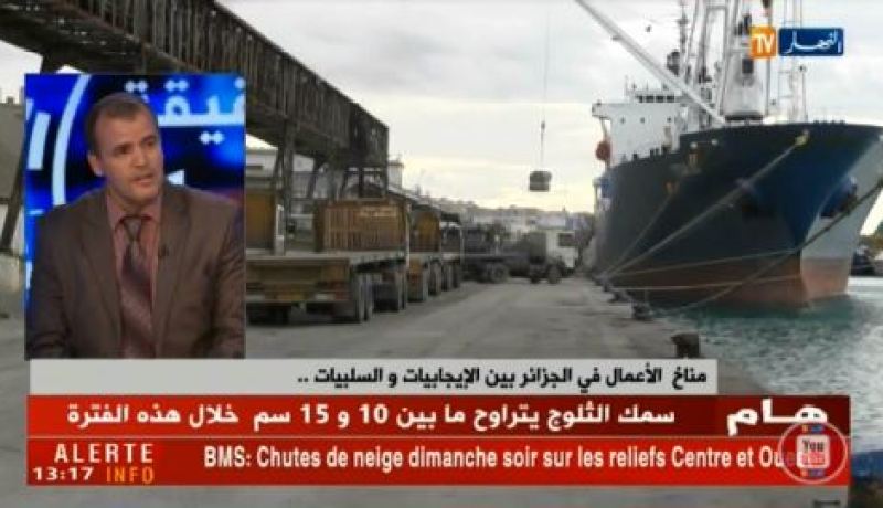 مناخ الأعمال في الجزائر بين الإيجابيات والسلبيات…!