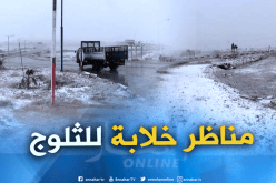 مشاهد للثلوج بالمناطق الجنوب الغربية في تيارت
