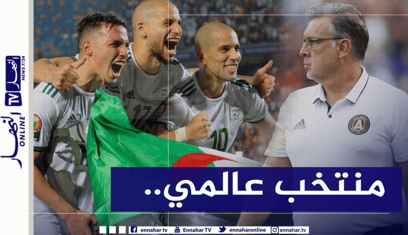 المدير العام لمنتخب المكسيك يعترف بـ”عالمية” الخضر