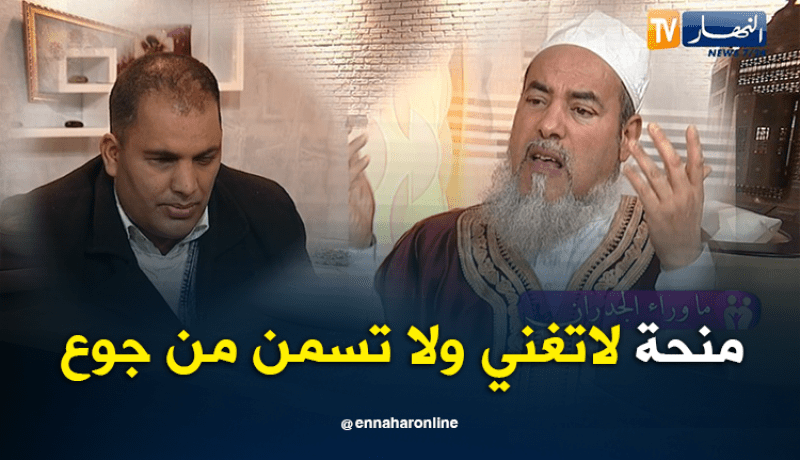 الشيخ شمس الدين: عجيب.. أم عزباء منحتها أكبر من منحة المكفوف