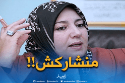 نعيمة صالحي: لهذا السبب لم أشارك في المسيرات السلمية