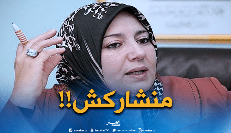 نعيمة صالحي: لهذا السبب لم أشارك في المسيرات السلمية