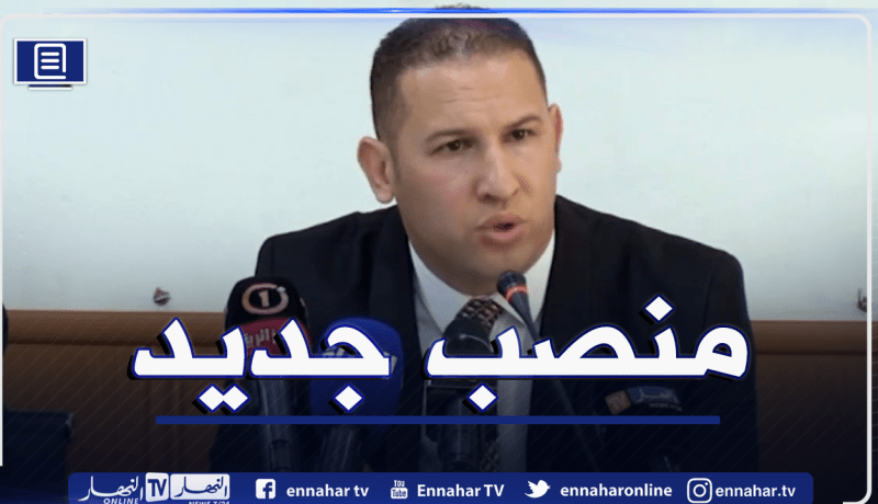 برباري أمينا عاما جديدا للجنة الأولمبية الجزائرية