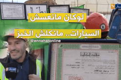 الحصول على منصب عمل حلم جامعيين مروا بتجارب قاسية