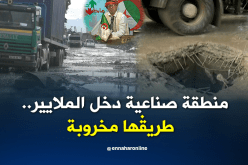 المنطقة الصناعية “ببابا علي” بدون طريق معبد