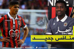 نيس يتعاقد مع بديل عطال