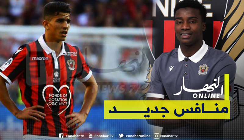 نيس يتعاقد مع بديل عطال
